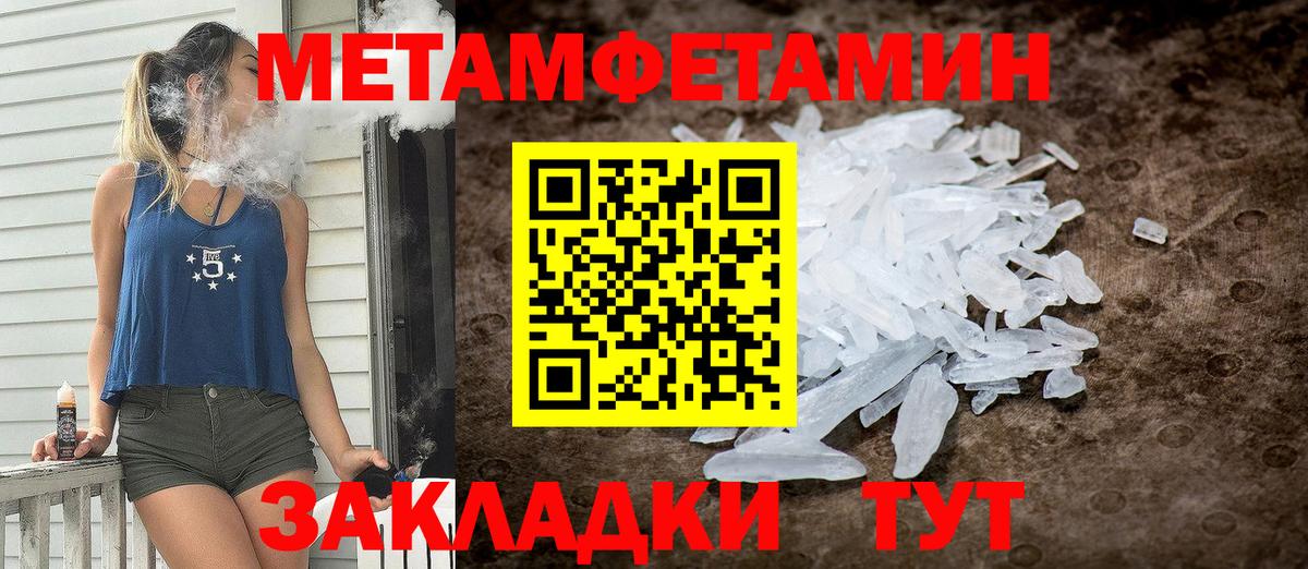 Amphetamine  Вход с VPN  мориарти какой сайт  Амфетамин  АМФ 98%  Заводоуковск 