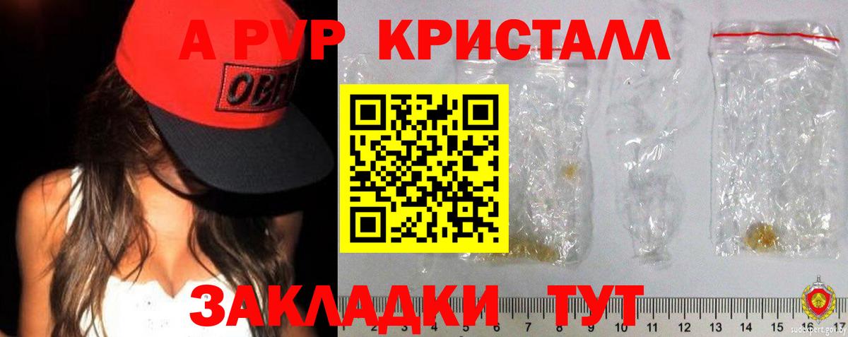 А ПВП СК КРИС  Alfa_PVP мука  Заводоуковск  Вход с VPN 