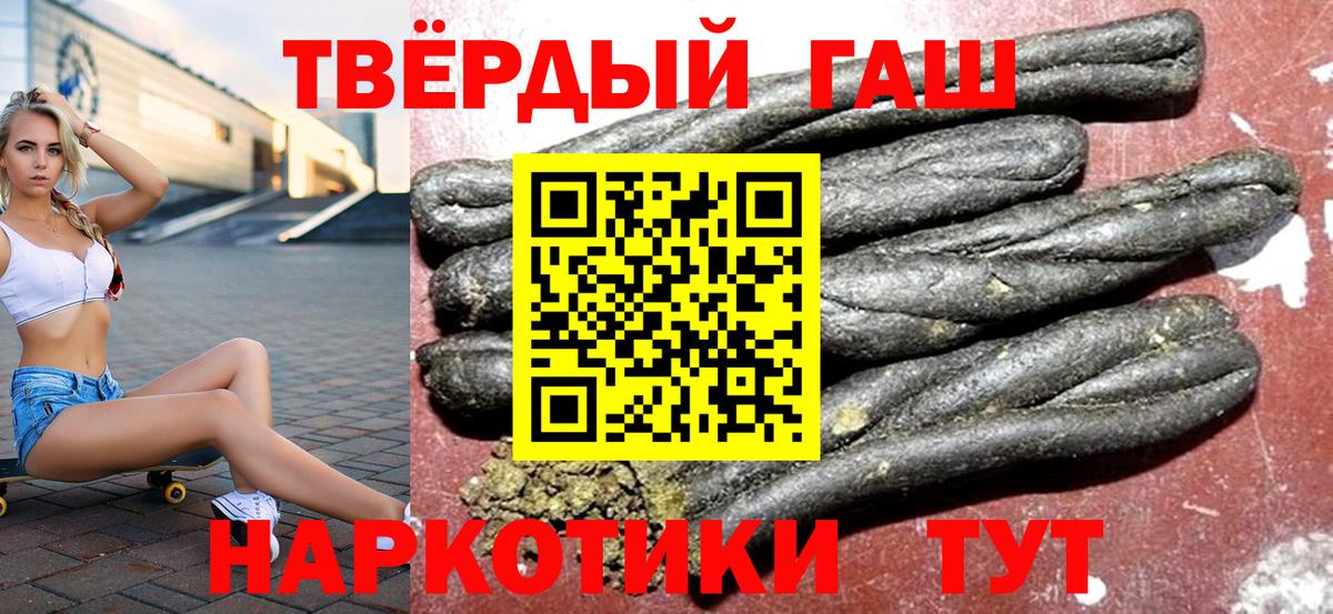 ГАШИШ AMNESIA HAZE Заводоуковск