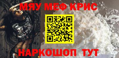 мефедрон VHQ Тулун