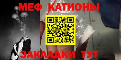 мефедрон VHQ Тулун