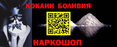 кокаин перу Тула