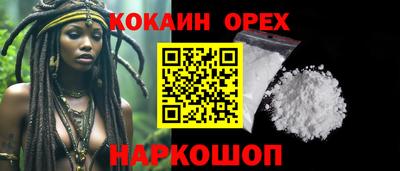 кокаин перу Тула
