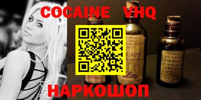 мефедрон VHQ Тулун