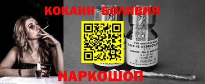 кокаин перу Тула