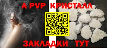 кокаин перу Тула