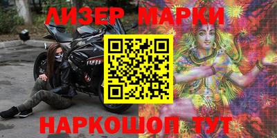 кокаин перу Тула