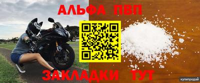 кокаин перу Тула