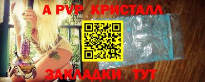 кокаин перу Тула