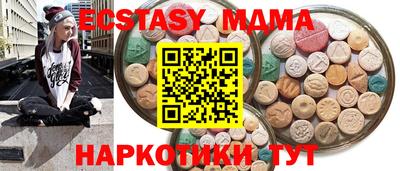 мефедрон VHQ Тулун