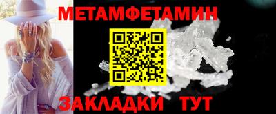 мефедрон VHQ Тулун