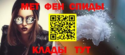мефедрон VHQ Тулун