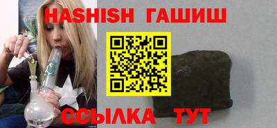 мефедрон VHQ Тулун
