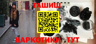 мефедрон VHQ Тулун