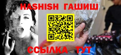 мефедрон VHQ Тулун