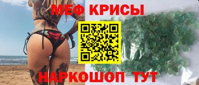 мефедрон VHQ Тулун