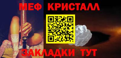 мефедрон VHQ Тулун