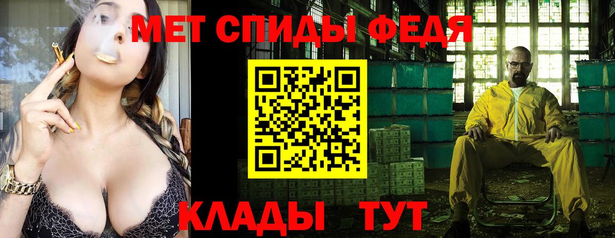 МЕТАМФЕТАМИН винт Заводоуковск