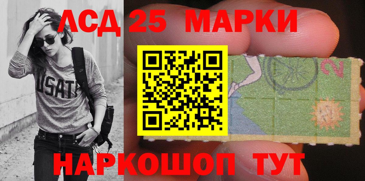 Марки N-bome 1,8мг  Вход с VPN  Марки N-bome 1,8мг  Заводоуковск 