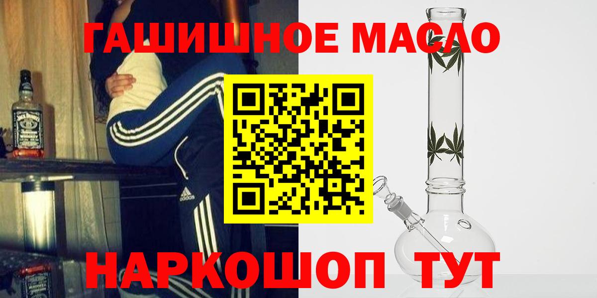 Заводоуковск  ТГК вейп  Вход с VPN 