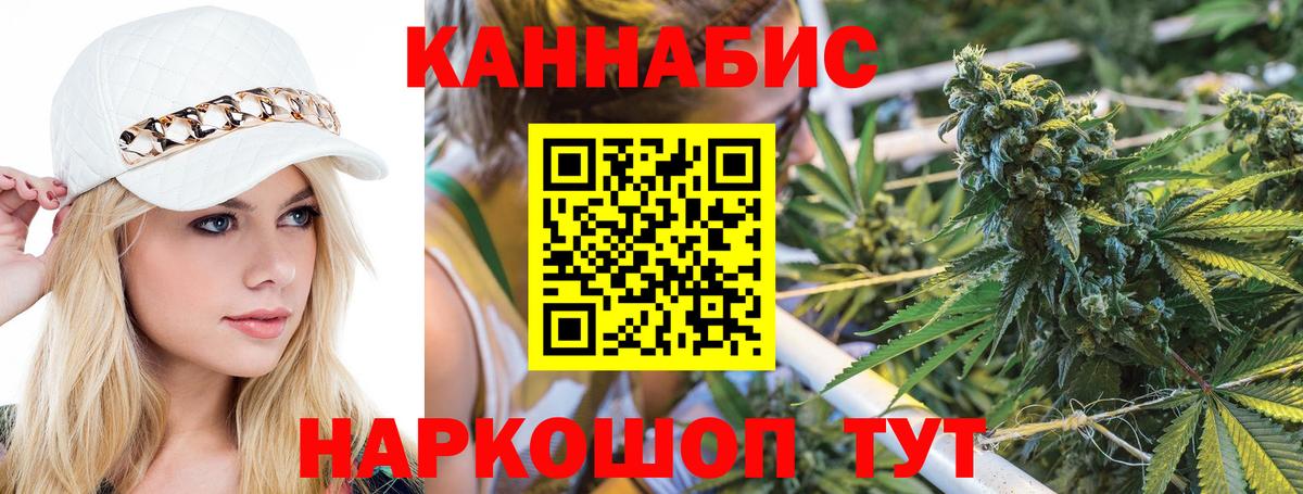 Шишки марихуана THC 21% Заводоуковск